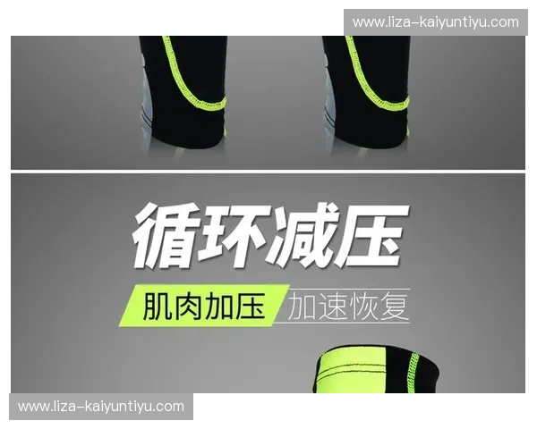 马拉松护具——让每一步都更稳、更远