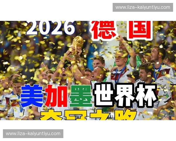 绿茵狂想曲：当德意志战车遇上杯赛魔咒，拜仁的荣耀巅峰与生死博弈